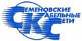 Семёновские Кабельные Сети
